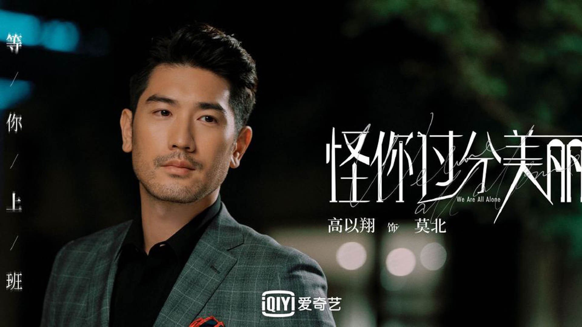 骑士推出“球迷AI教练挑战”活动,互动感爆棚,骑士老球迷